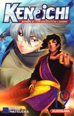  Ken-Ichi – Les disciples de l'ombre 2, T19, manga chez Kurokawa de Matsuena