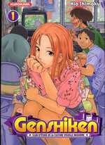  Genshiken T1, manga chez Kurokawa de Shimoku