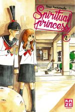  Spiritual princess T2, manga chez Kazé manga de Iwamoto