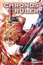  Chronos ruler T4, manga chez Kana de Ponjea