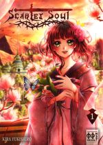  Scarlet Soul T1, manga chez H2T de Yukishiro