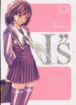  I''s T1, manga chez Tonkam de Katsura