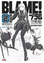  Blame ! – Edition deluxe, T2, manga chez Glénat de Nihei