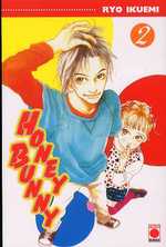  Honey Bunny T2, manga chez Panini Comics de Ikuemi