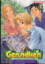  Genshiken T2, manga chez Kurokawa de Shimoku