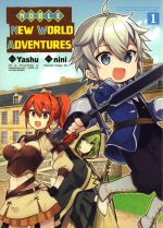 Noble new world adventures T1, manga chez Komikku éditions de Yashu, NINI - Japon