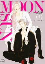  Moon & sun T1, manga chez Taïfu comics de Abe