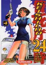  Keishicho 24 T4, manga chez Kurokawa de Owada