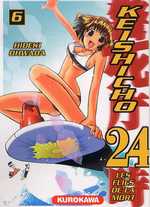  Keishicho 24 T6, manga chez Kurokawa de Owada