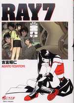  Ray T7, manga chez Asuka de Yoshitomi