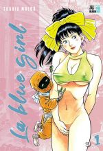 La blue girl T1, manga chez Black Box de Maeda