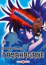  Tamahagane T2, manga chez Bamboo de Saitani