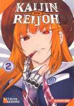  Kaijin Reijoh T2, manga chez Kurokawa de Tashiro