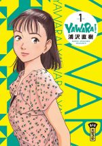  Yawara ! T1, manga chez Kana de Urasawa