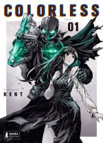  Colorless T1, manga chez Shiba Edition de KENT
