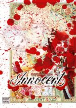 Innocent Rouge T11, manga chez Delcourt Tonkam de Sakamoto