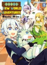  Noble new world adventures T5, manga chez Komikku éditions de Yashu
