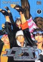  Air Gear T7, manga chez Pika de Oh! Great