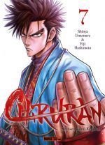  Chiruran T7, manga chez Mangetsu de Umemura, Hashimoto