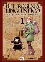  Heterogenia linguistico T1, manga chez Nobi Nobi! de Seno