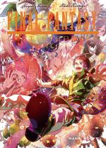  Final fantasy lost stranger T8, manga chez Mana Books de Minase, Kameya