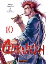  Chiruran T10, manga chez Mangetsu de Umemura, Hashimoto