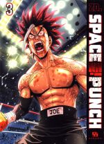  Space punch T3, manga chez Ankama de ZD. - Z.D Corp