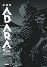 Abara : Deluxe (0), manga chez Glénat de Nihei