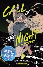  Call of the night T6, manga chez Kurokawa de Kotoyama