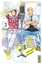  Show-ha shoten T2, manga chez Kana de Asakura, Obata