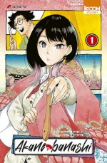  Akane-banashi T1, manga chez Ki-oon de Suenaga, Moue
