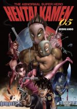  Hentai kamen, The abnormal superhero T5, manga chez Akata de Ando