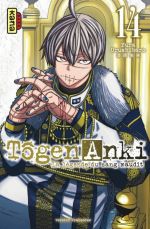  Tôgen Anki - La légende du sang maudit T14, manga chez Kana de Urushibara