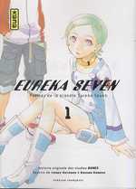  Eureka Seven T1, manga chez Kana de Kataoka, Studio bones