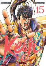  Keiji – 2e édition, T15, manga chez Mangetsu de Ryû, Hara