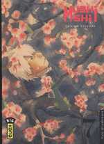  Mushishi T7, manga chez Kana de Urushibara