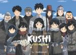  Kushi T8 : L’oeil magique (0), manga chez Dargaud de Marty, Zhao