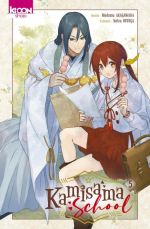  Kamisama school T5, manga chez Ki-oon de Hyûga, Akagawara