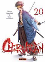  Chiruran T20, manga chez Mangetsu de Umemura, Hashimoto