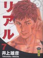  Real T7, manga chez Kana de Inoue