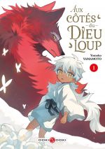  Aux côtés du Dieu-Loup T1, manga chez Bamboo de Yamamoto