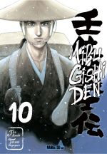  Mibu Gishi Den T10, manga chez Mangetsu de Asada, Nagayasu