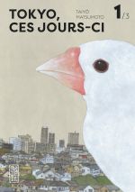  Tokyo, ces jours-ci T1, manga chez Kana de Matsumoto