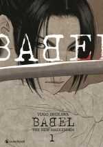  Babel The new Hakkuken T1, manga chez Crunchyroll de Ishikawa