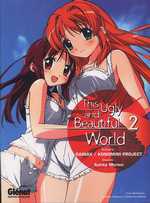  This ugly and beautiful world T2, manga chez Glénat de Gainax, Morimi