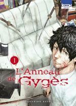 L'anneau de Gygès T1, manga chez Ki-oon de Katô