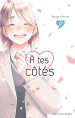  A tes côtés T17, manga chez Akata de Morino