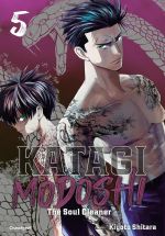  Katagi Modoshi T5, manga chez Crunchyroll de Shitara