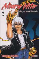  Mieru Hito  T1, manga chez Panini Comics de Iwashiro