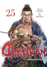  Chiruran T25, manga chez Mangetsu de Umemura, Hashimoto